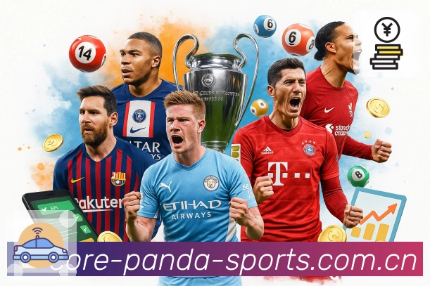 熊猫体育关注提醒