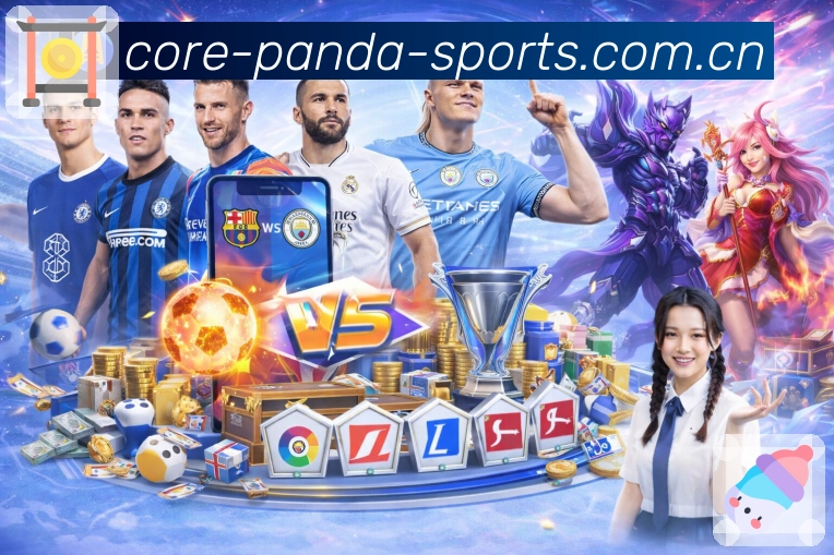 熊猫体育持续支持